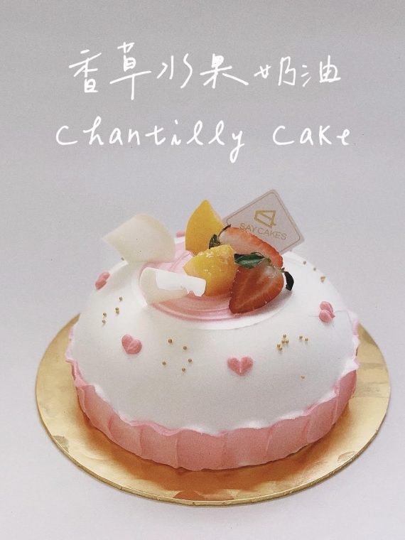 Chantilly Cake