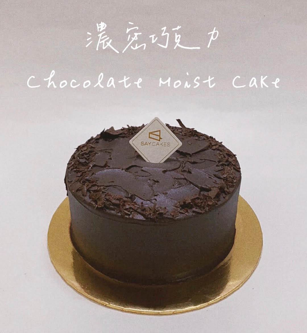 Moist chocolate cake | Woolworths TASTE