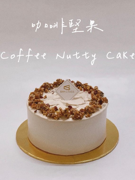 Coffee Nutty Cake