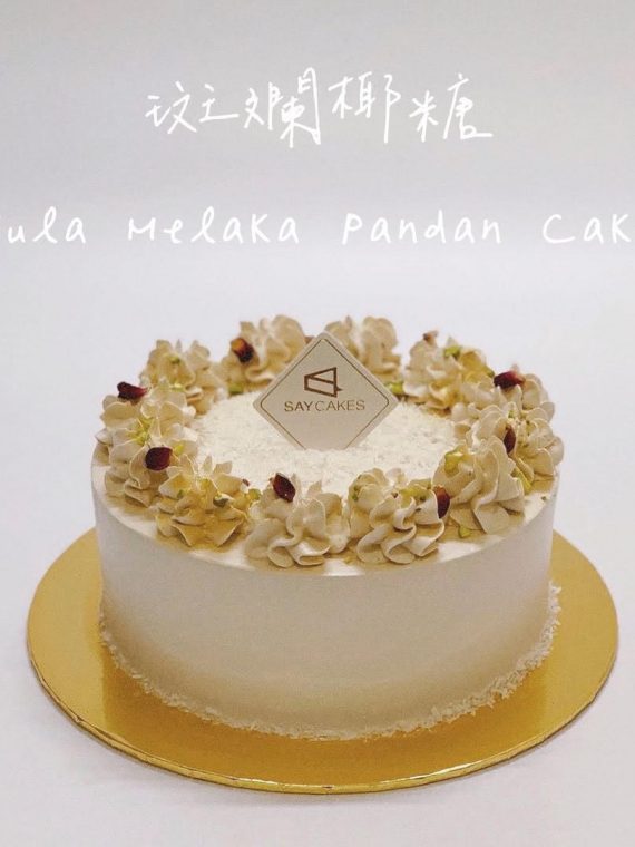 Gula Melaka Pandan Cake