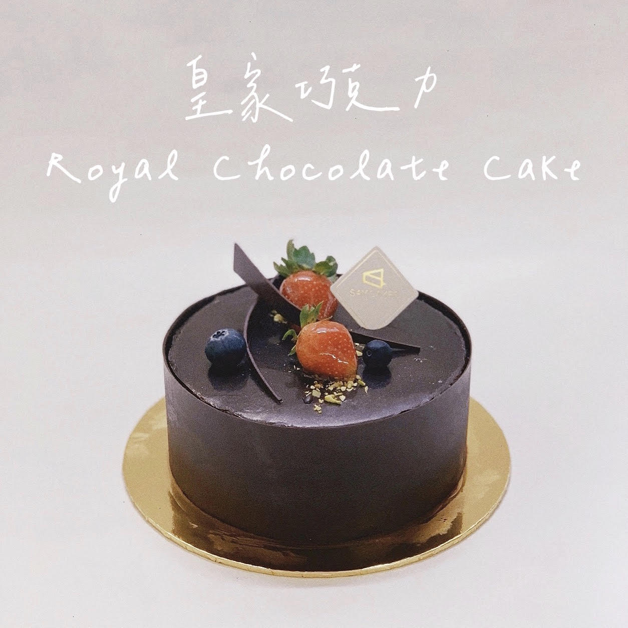 Buy/Send Royal Truffle Cake 1Kg Online- FNP