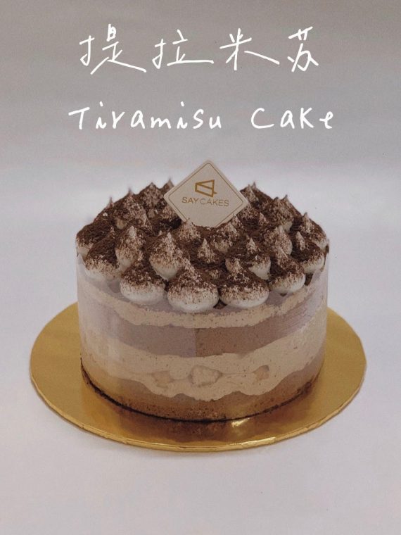 Tiramisu